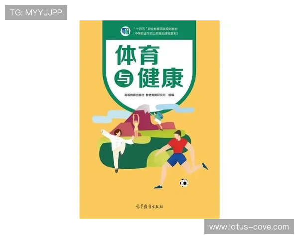 PA体育在青少体育教育中的应用与推广策略探讨