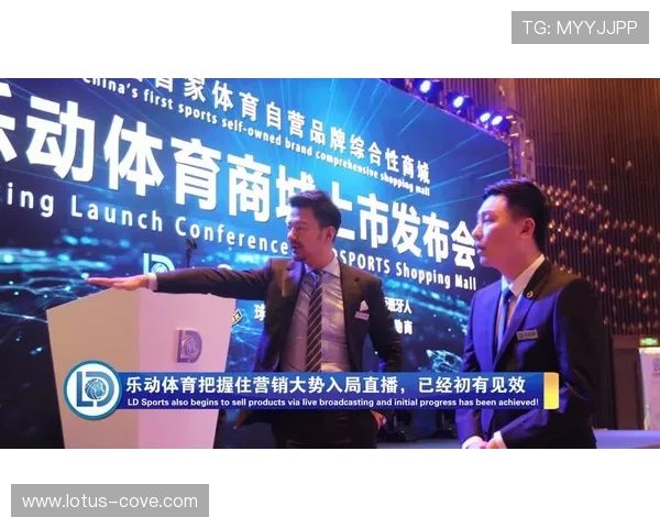 乐动ld体育直播汇聚国内外重要体育赛事实时直播平台