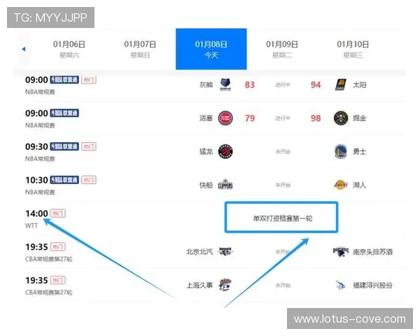 咪咕体育直播支持的热门体育项目及观看指南 咪咕体育直播支持的热门体育项目及观看指南