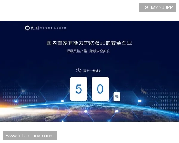 星空体育平台安全检测体系全面升级确保平台稳定与信息安全