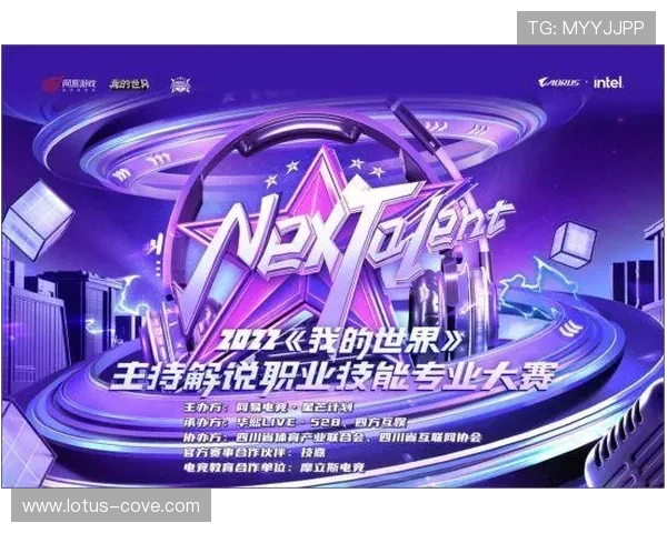 星空体育线上官网：便捷安全的体育赛事直播及点播平台解析