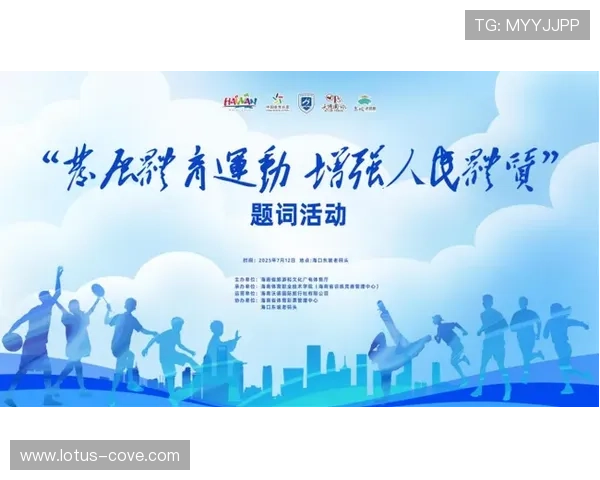 波球体育：多元化运动项目满足不同用户需求，打造全民健身新潮流