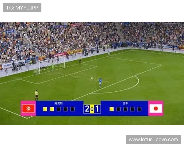 2026年世界杯突尼斯VS日本比赛直播在线观看全景回顾与赛后精彩瞬间